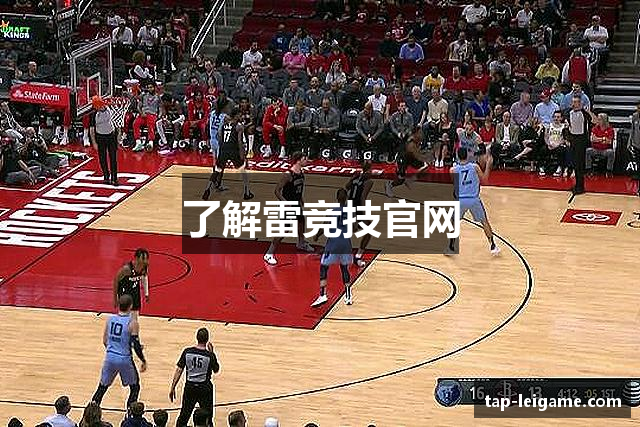 了解雷竞技官网